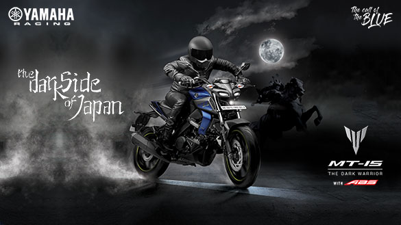 Yamaha  MT 15 Best Naked Bike