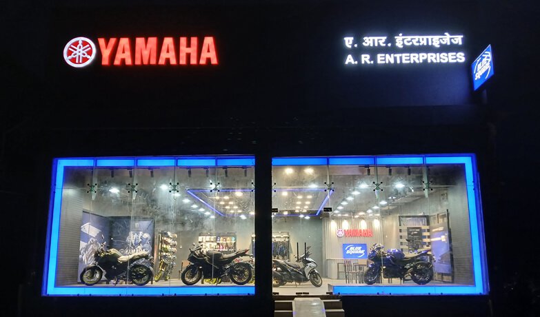  A. R. Enterprises -  Kodarma